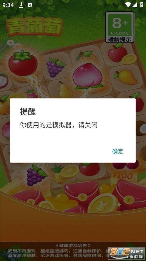 青葡萄短视频红包版V1.0缩略图