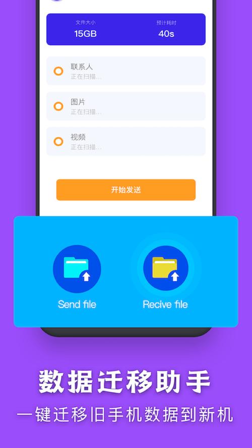 全机型60帧一键修改v1.0.0