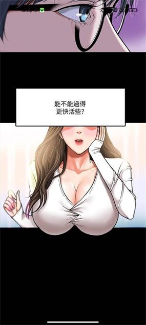 雅漫社韩国漫画解锁版游戏截图