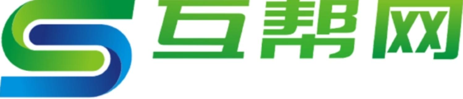 互帮兼职缩略图