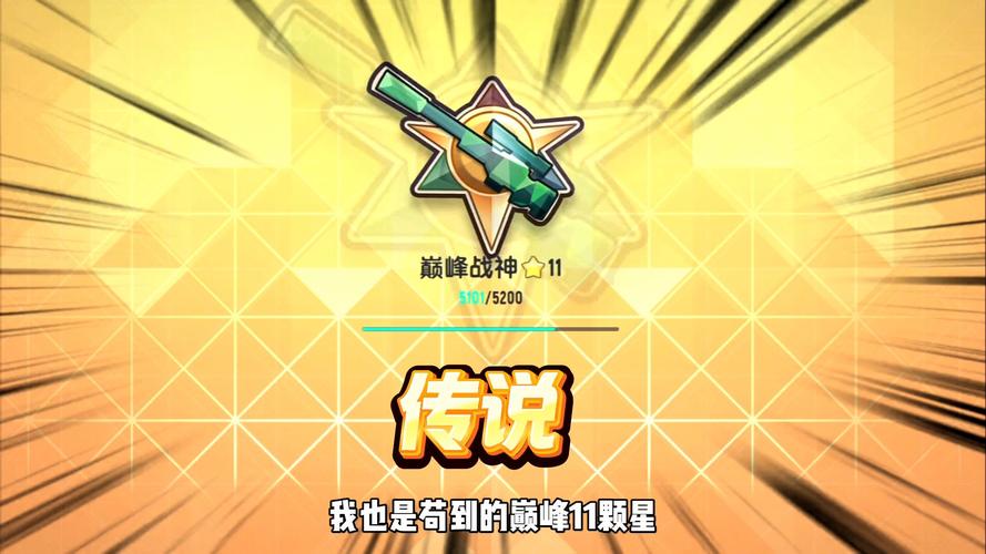 香肠派对雷霆辅助游戏截图