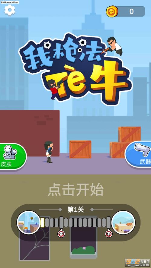 我漂移特牛红包版游戏截图