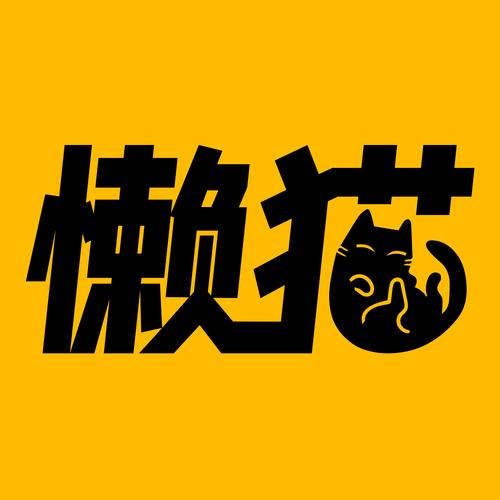 小懒猫兼职游戏截图