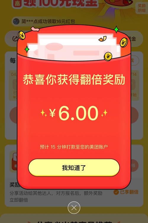 爱上乐圈圈红包版v2.15截图