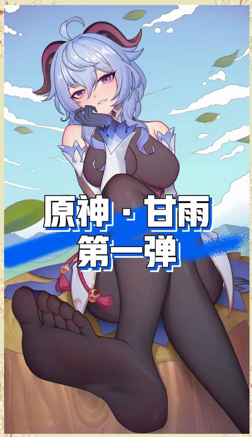 甘雨大战史莱姆缩略图