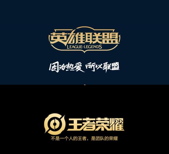 王者联盟app图标