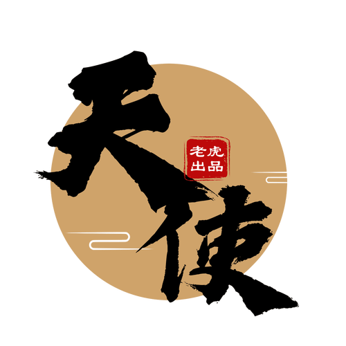 香肠派对天使辅助器正式版缩略图