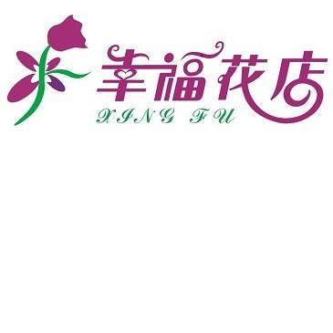 幸福养花场缩略图