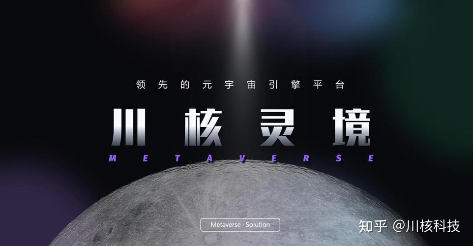 源核宇宙赚钱版缩略图