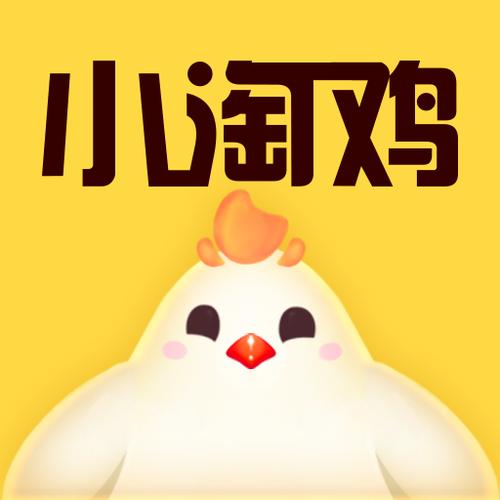 小淘鸡红包版缩略图