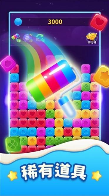 我消除贼6游戏截图
