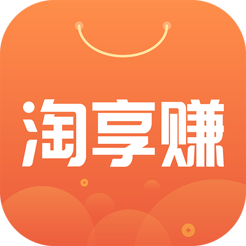 淘享赚v1.0缩略图