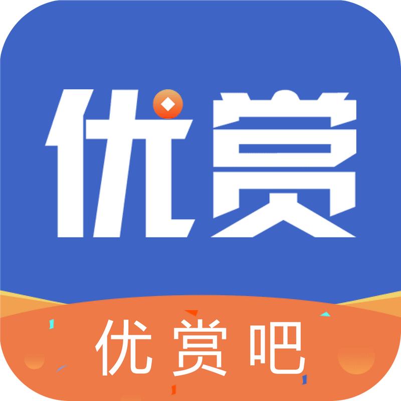 优赏吧官网版v1.1.1游戏截图