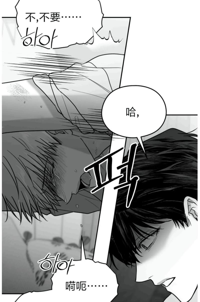 非非非非漫画免费漫画游戏截图