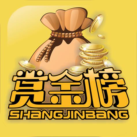 赏金大师app官方版v1.0.0游戏截图