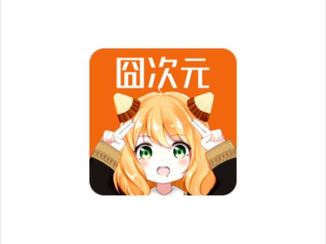 囧动漫APP正版(囧次元)缩略图