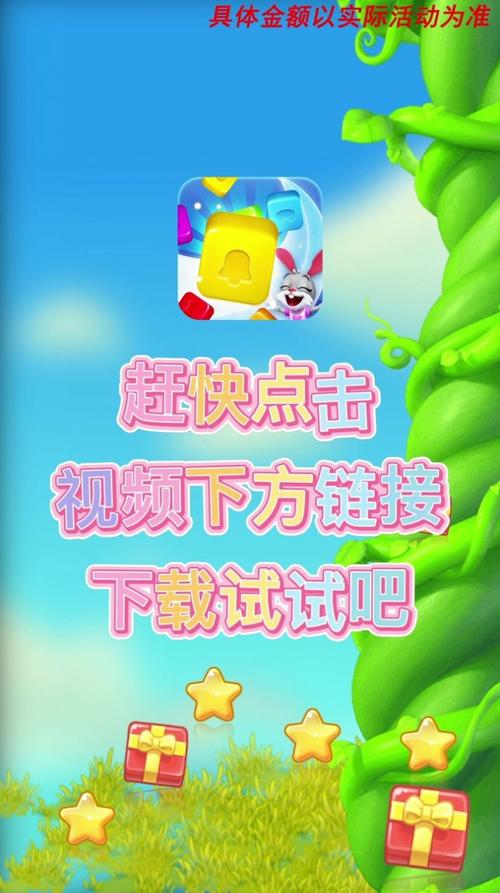 妙趣萌消红包版缩略图