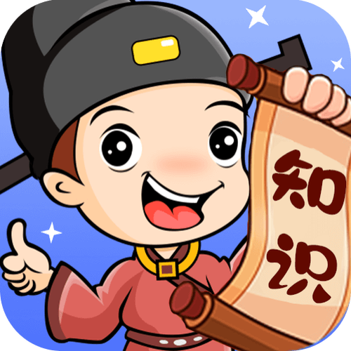 知识向前冲v1.0.50
