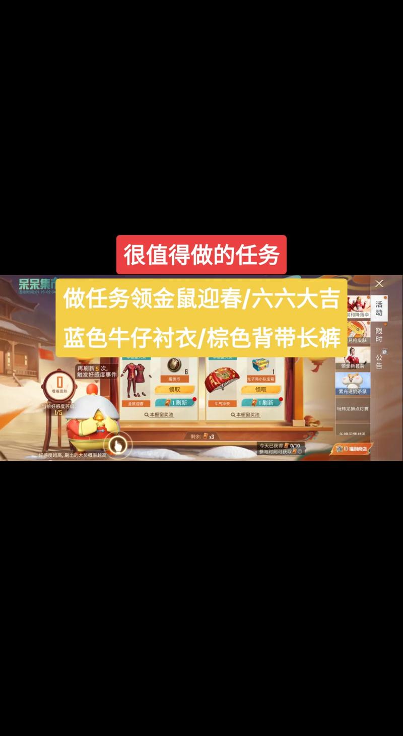 金鼠挂机红包版v1.0缩略图