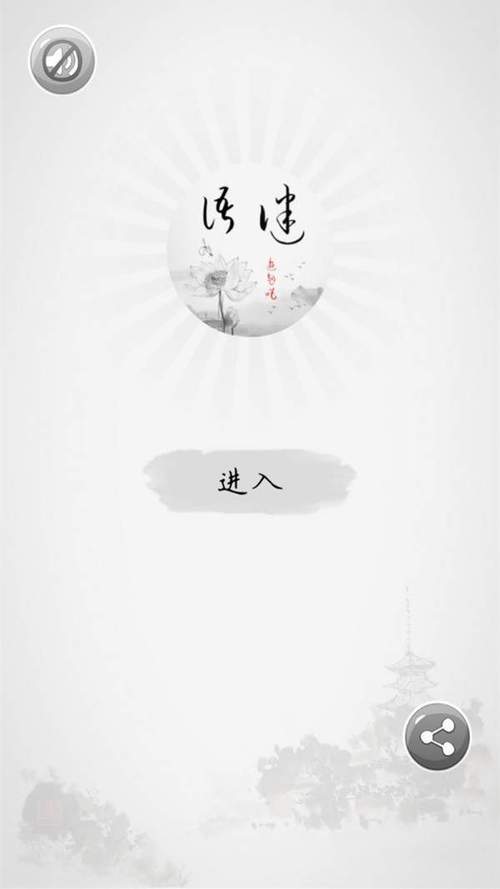 天天猜谜语红包版游戏截图