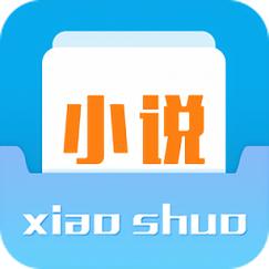 闲书免费阅读小说app2020