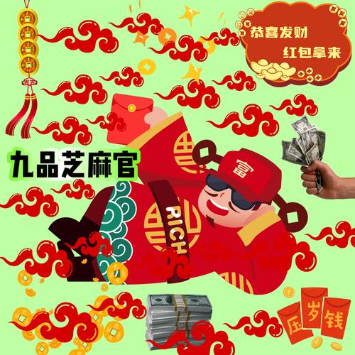 发财果园红包版缩略图