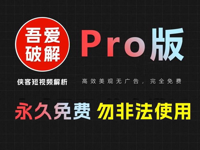 x8沙箱破解吾爱破解0.76.0.04缩略图
