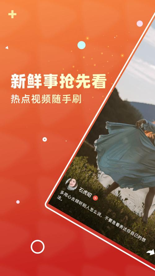 热火短视频红包版v1.0.0缩略图