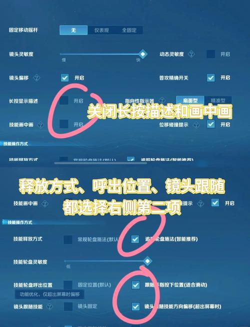 王者荣耀自瞄辅助v1.0缩略图