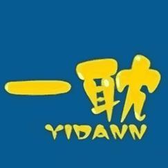 一耽女孩YIDAN免费
