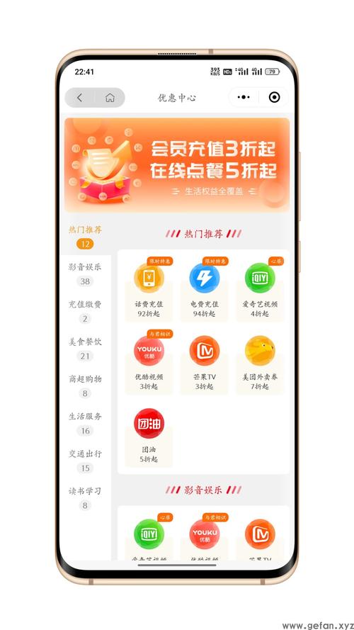 51赚客联盟v1.0缩略图