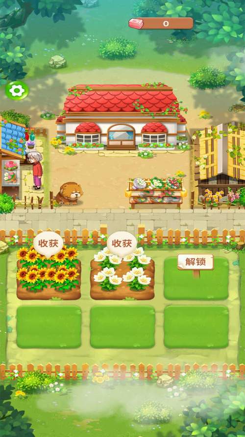 爷爷的农家小院赚钱版缩略图