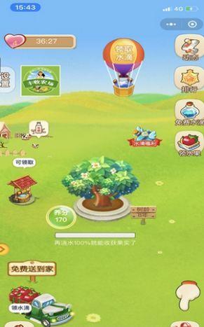 欢乐种果树红包版缩略图