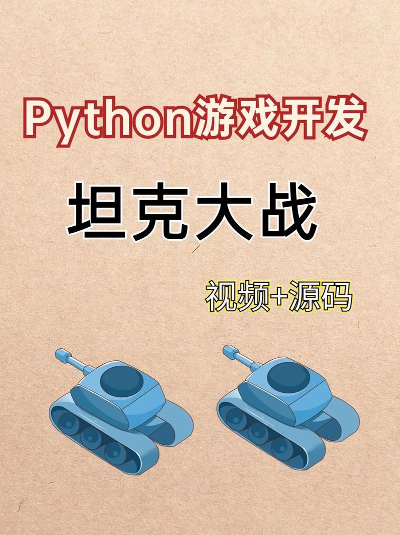 坦克爱消除红包版缩略图