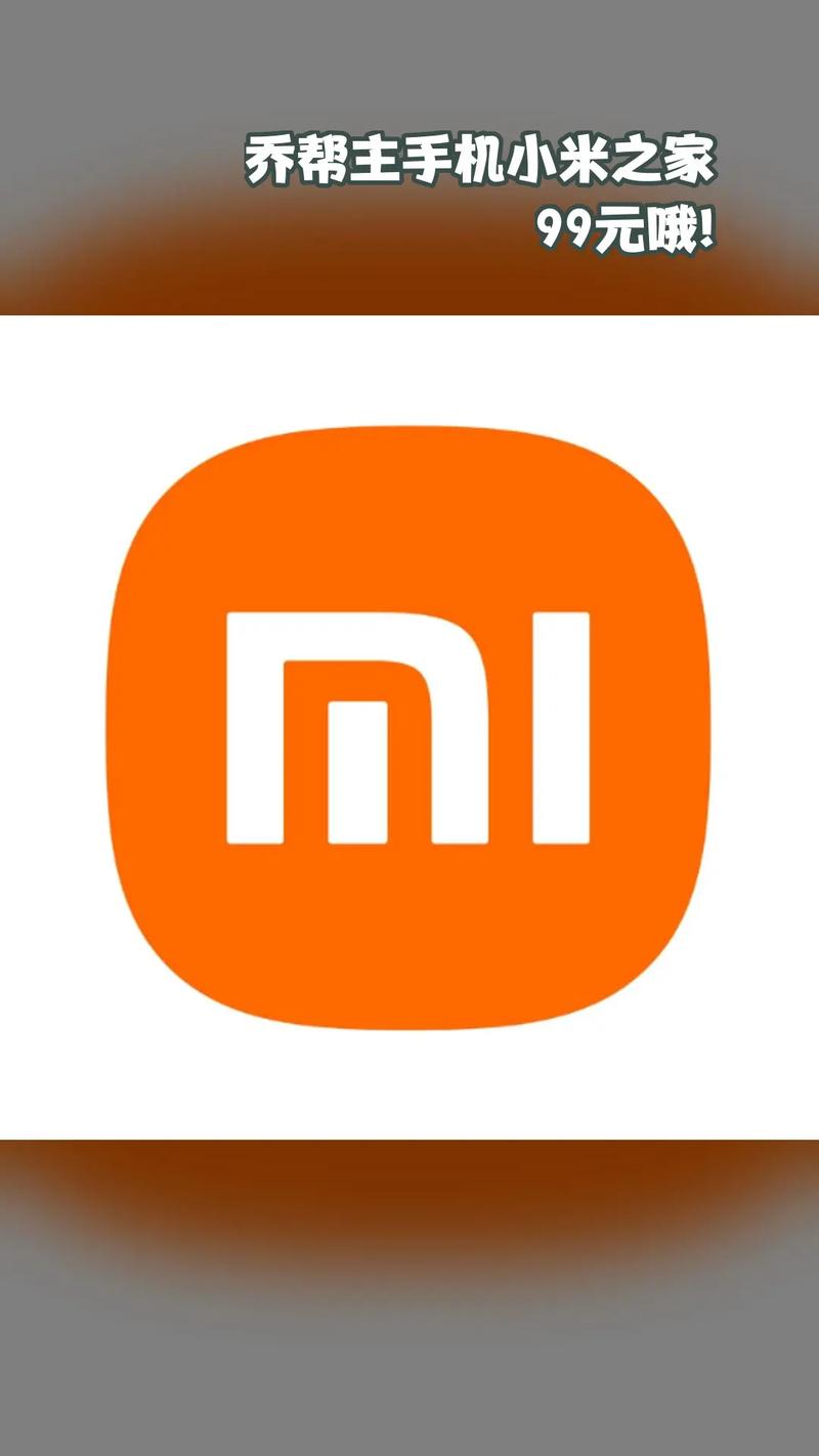 小米赚呗v1.0游戏截图