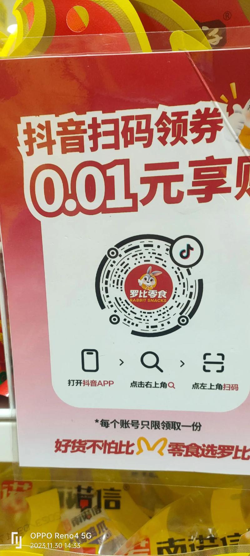 乐享计步红包版v1.0游戏截图