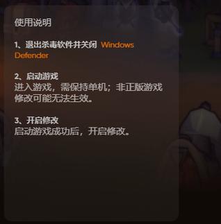 失落城堡外挂作弊修改器(GG)缩略图