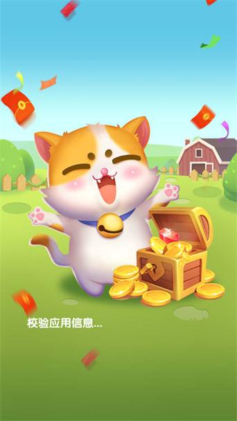 喂猫大亨缩略图
