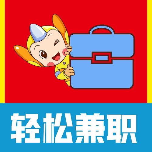 兼职答题赚钱官方版游戏截图