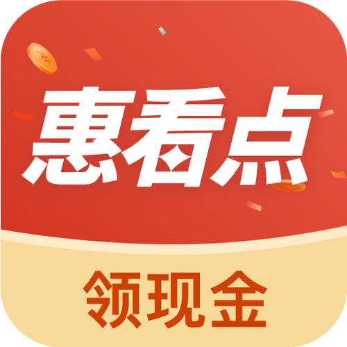 爱看点赚钱v1.0缩略图