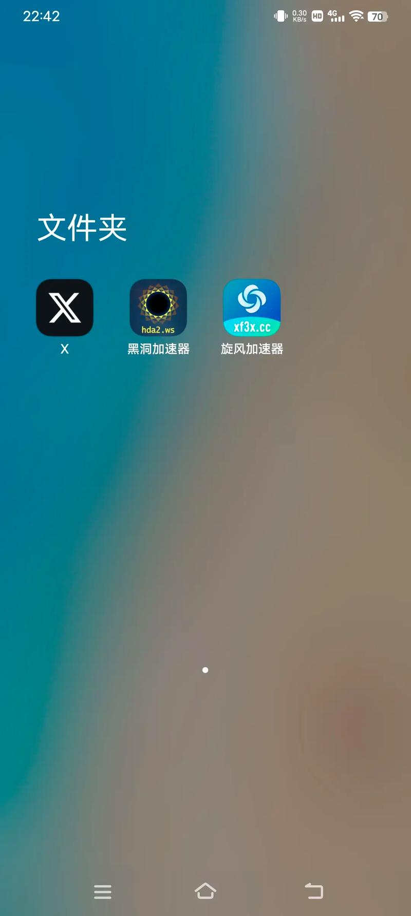 旋风加速器9.3.6