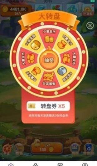 打金鸭赚钱v1.0缩略图