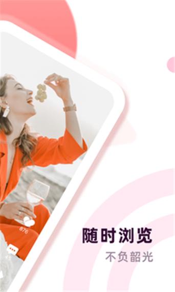 桃兔短视频最新版本游戏截图