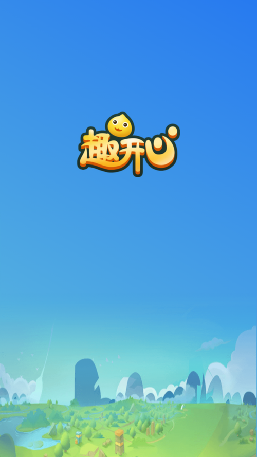 趣开心领皮肤缩略图