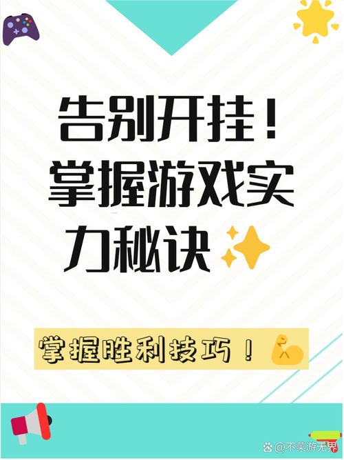 猫羽雫3.0开挂和平精英游戏截图