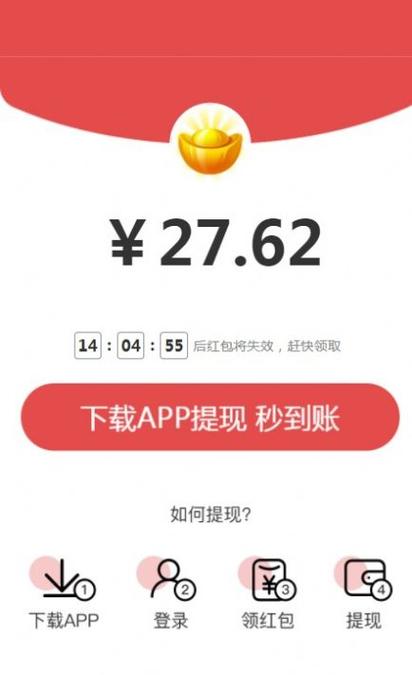 趣提资讯V1.0.0游戏截图