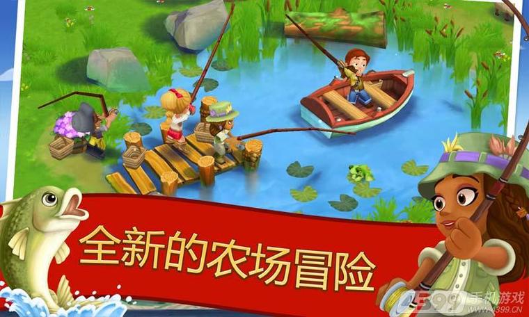欢乐农场2赚钱游戏游戏截图
