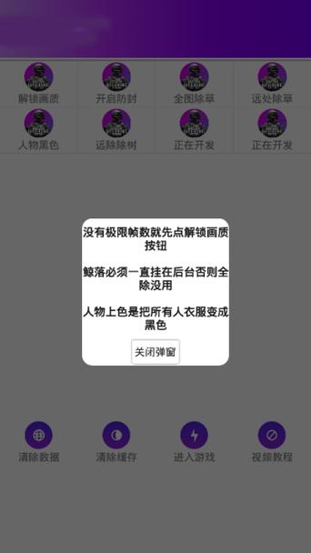 沐辞美化包4.0缩略图