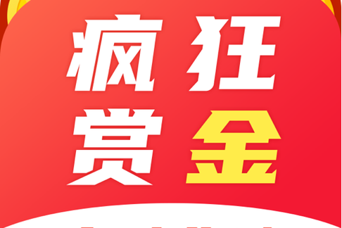赏金达人赚钱缩略图