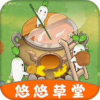 悠悠草堂游戏缩略图